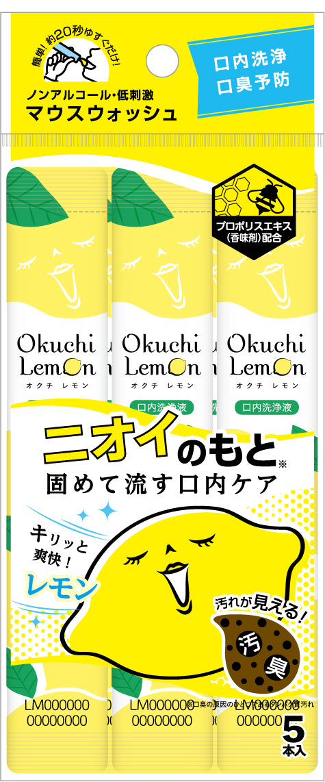 6 packs of ALL Lemon flavor