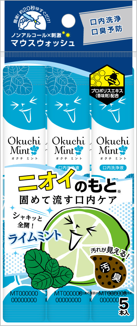 Okuchi Mint